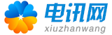 湖北省鄂州市华容区共拿电光源材料有限合伙企业
